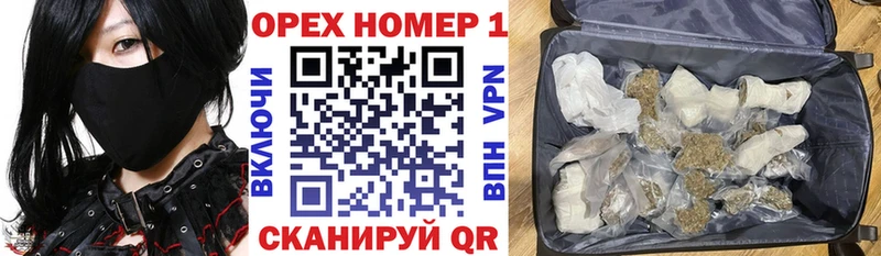 Купить наркотик аптеки Белый Каннабис Бутират КОКАИН APVP Гашиш Меф мяу мяу