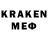 КЕТАМИН VHQ Eduard Khen