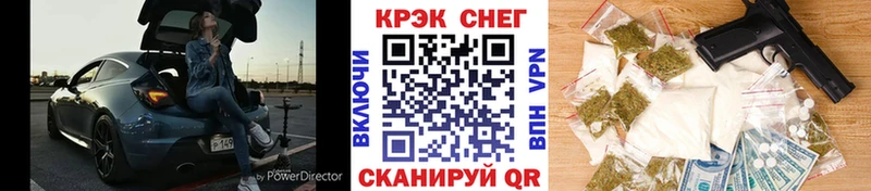 КОКАИН Fish Scale  цены наркотик  Белый 