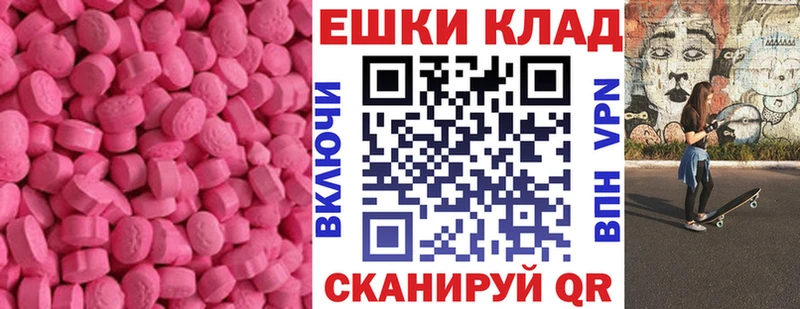 Экстази Дубай  Белый 