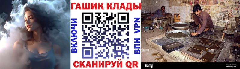 купить   Белый  ГАШ гашик 