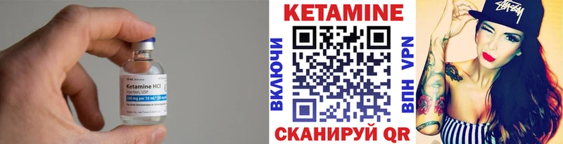 КЕТАМИН ketamine гидра ONION Белый