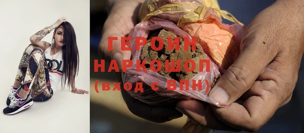 гашик Балабаново