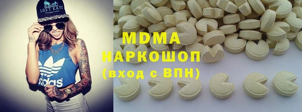 гашик Балабаново