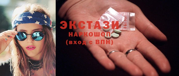 гашик Балабаново