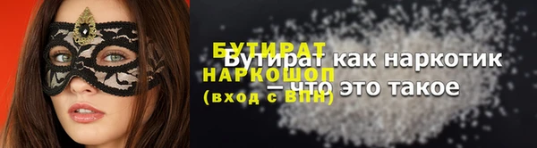 гашик Балабаново