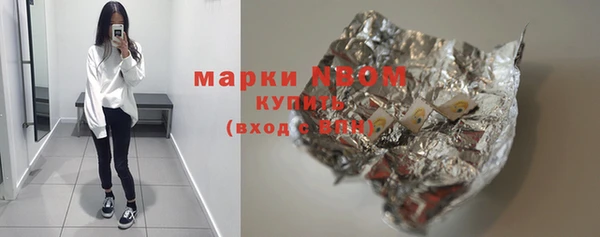 гашик Балабаново
