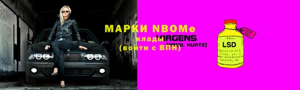 гашик Балабаново