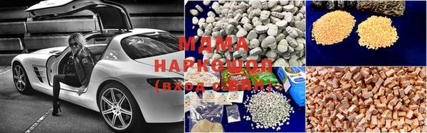 гашик Балабаново