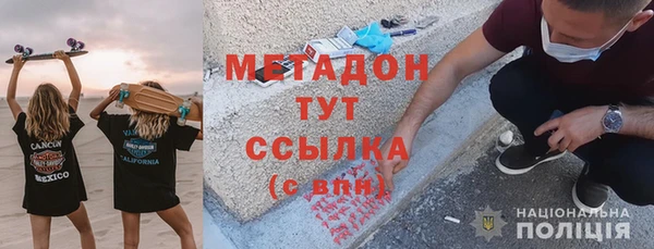 гашик Балабаново