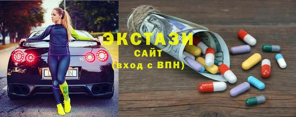 прущие грибы Балахна