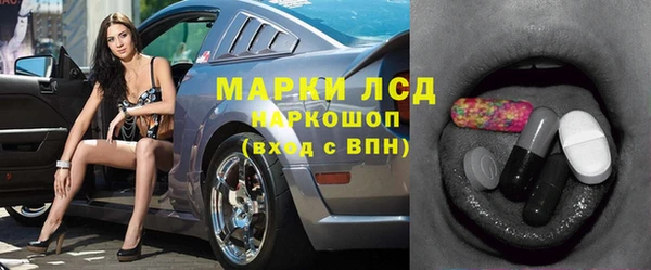 гашик Балабаново