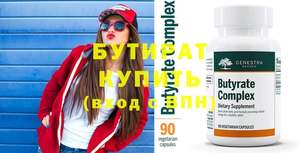 mdpv Баксан