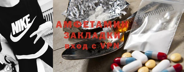 mdpv Баксан