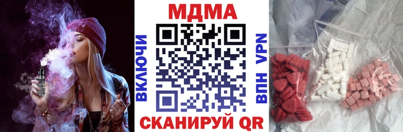 магазин    Белый  МДМА crystal 