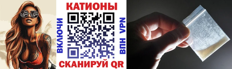 МЕФ кристаллы  где купить наркоту  Белый 