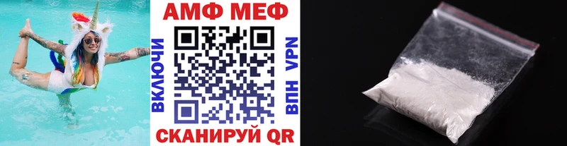 Первитин пудра Белый
