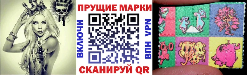 Наркотические марки 1,8мг  хочу наркоту  Белый 