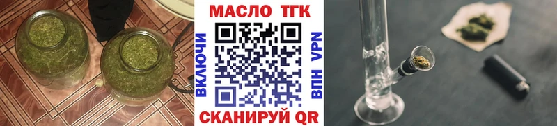 ТГК Wax  купить наркоту  Белый 
