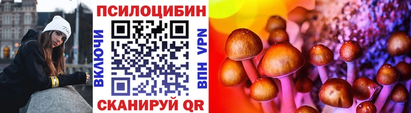 Галлюциногенные грибы ЛСД  Белый 